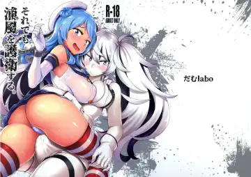 [Dam] Soredemo Kimi o Goei Suru. Fhentai - Page 2