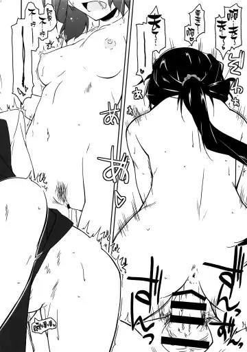 [Shikei] Rouka - Tinkered Flower 4 Fhentai - Page 12