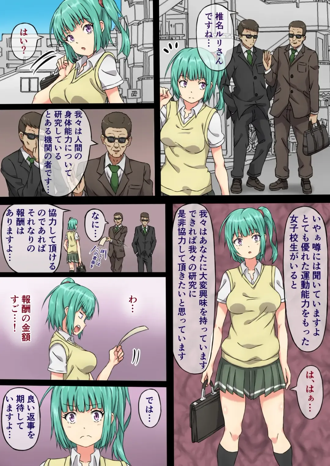 Ruri no Zenshin Masaguri Shokushin Fhentai - Page 5