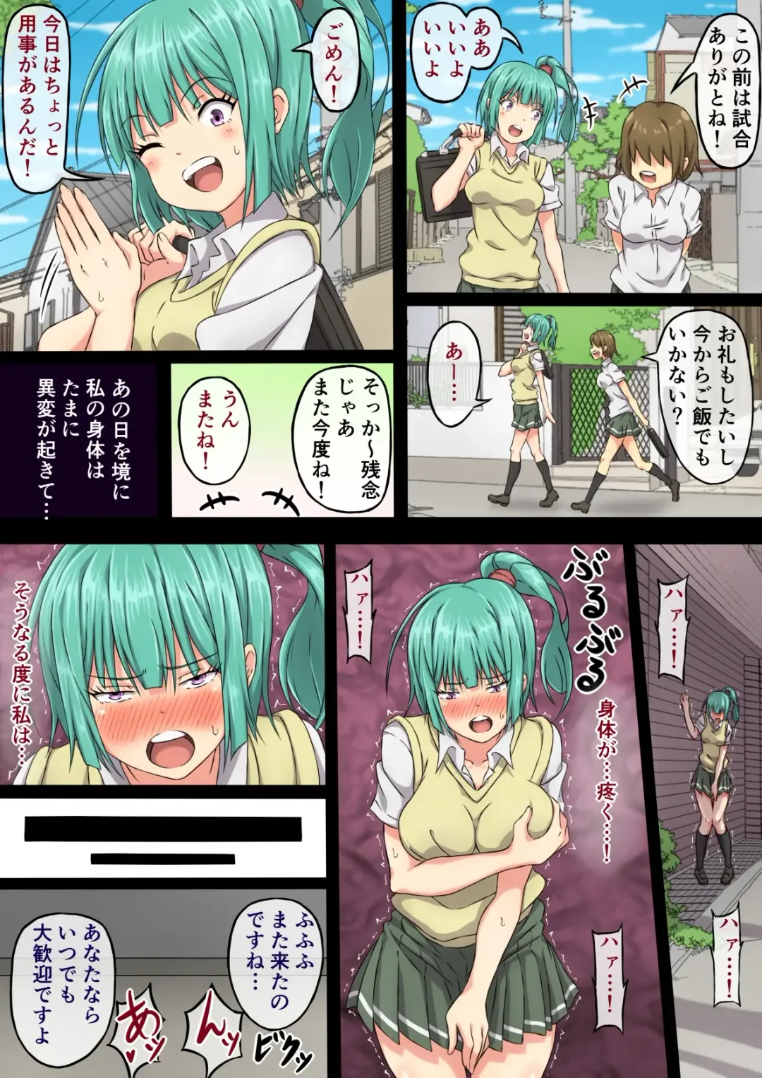 Ruri no Zenshin Masaguri Shokushin Fhentai - Page 50