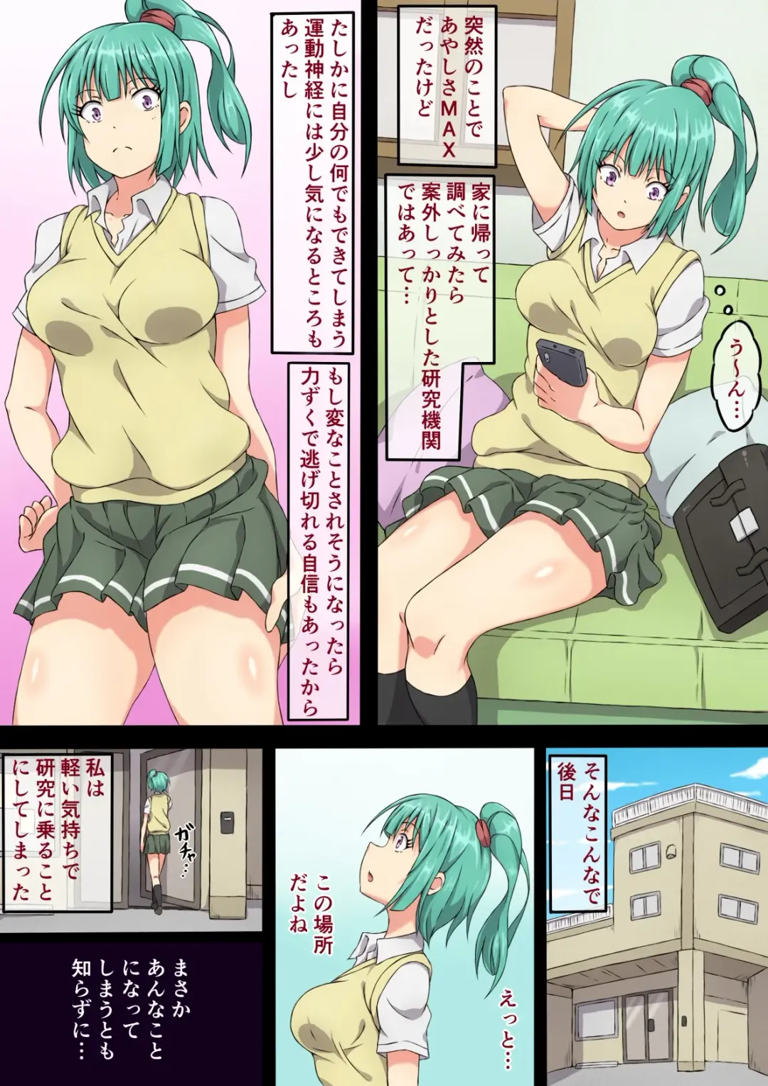 Ruri no Zenshin Masaguri Shokushin Fhentai - Page 6