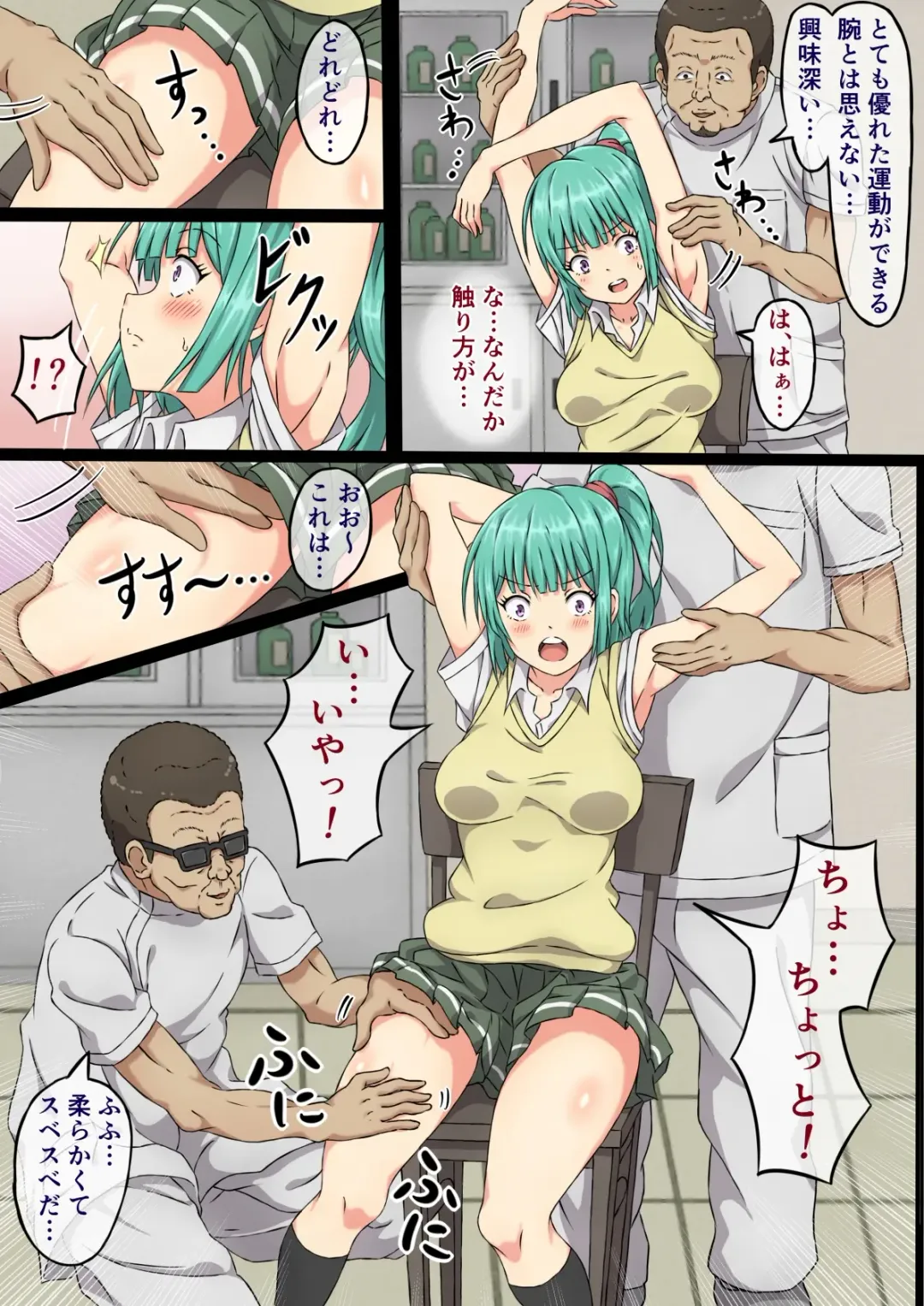 Ruri no Zenshin Masaguri Shokushin Fhentai - Page 8