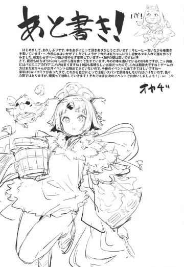 [Oyaji] Suzume no Namida Fhentai - Page 22