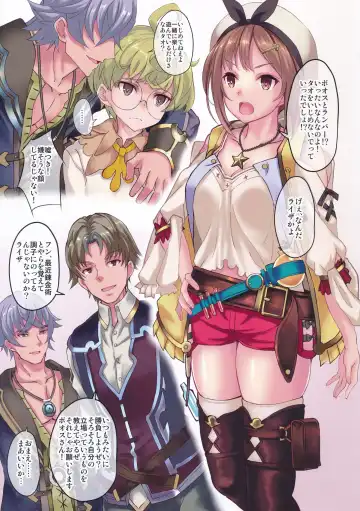 [Koga Nozomu - Shinokawa Arumi] Reisalin Mousou Fhentai - Page 2