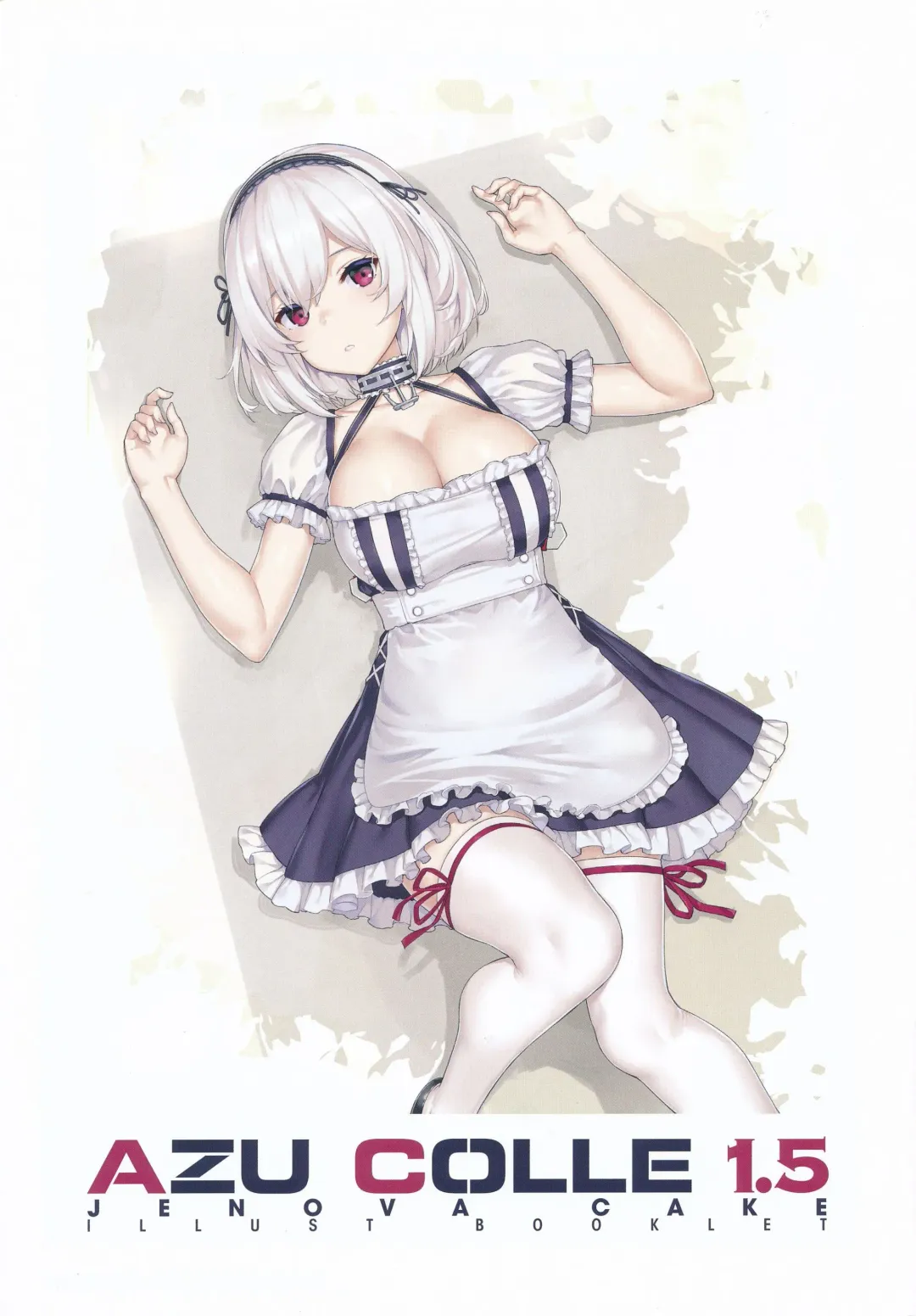 [Takayaki] AZU COLLE 1.5 Fhentai - Page 2