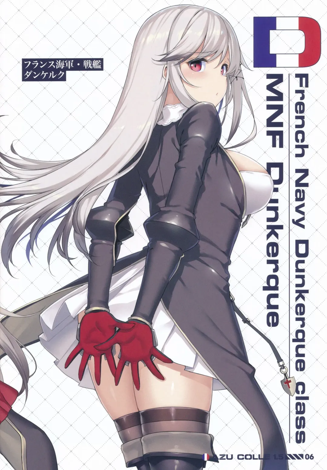 [Takayaki] AZU COLLE 1.5 Fhentai - Page 5