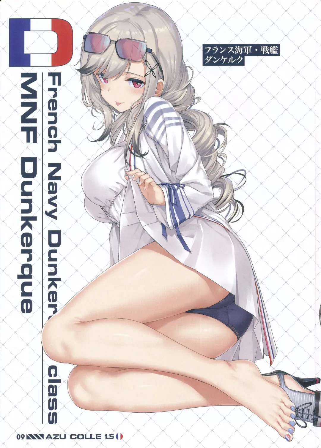 [Takayaki] AZU COLLE 1.5 Fhentai - Page 8