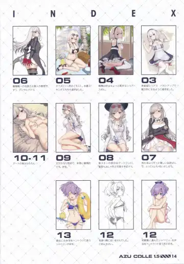 [Takayaki] AZU COLLE 1.5 Fhentai - Page 13