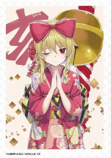 [Takayaki] AZU COLLE 1.5 Fhentai - Page 14