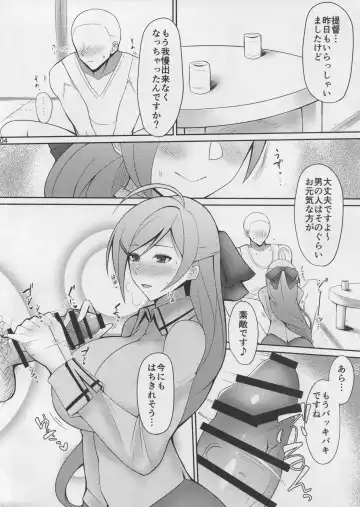 [Housubaru] Yobaidokoro Mamiya Fhentai - Page 3