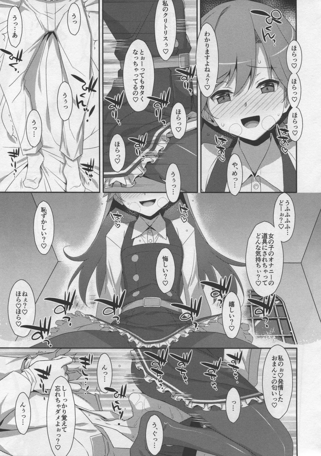 [Takei Ooki] Admiral Is Mine♥ 2 Fhentai - Page 12
