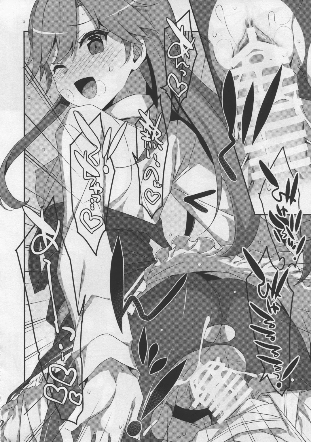 [Takei Ooki] Admiral Is Mine♥ 2 Fhentai - Page 21