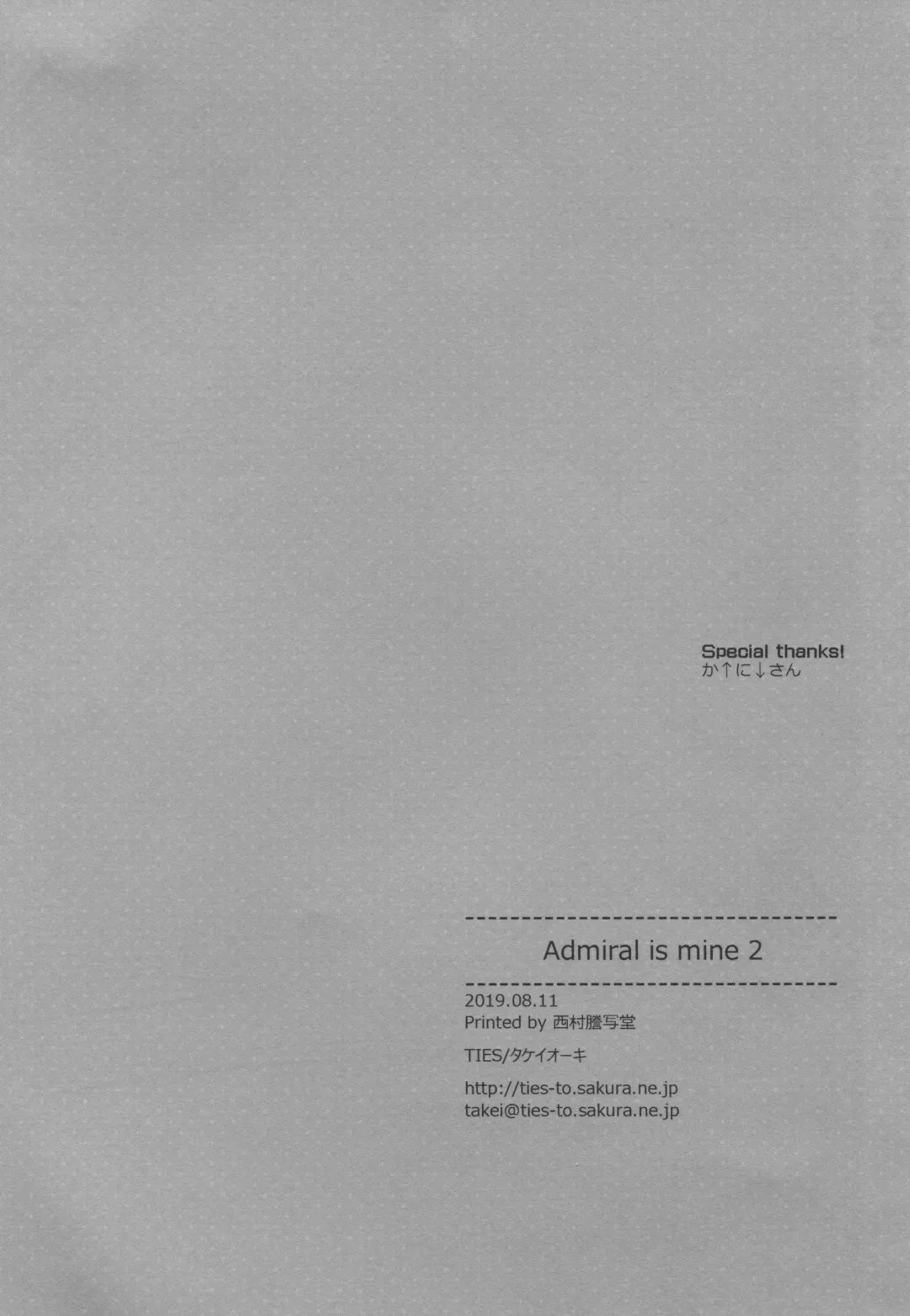 [Takei Ooki] Admiral Is Mine♥ 2 Fhentai - Page 25