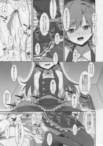 [Takei Ooki] Admiral Is Mine♥ 2 Fhentai - Page 12