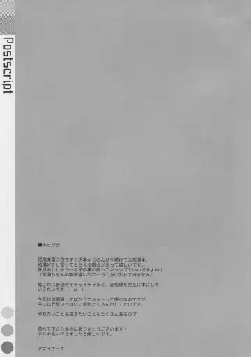 [Takei Ooki] Admiral Is Mine♥ 2 Fhentai - Page 24