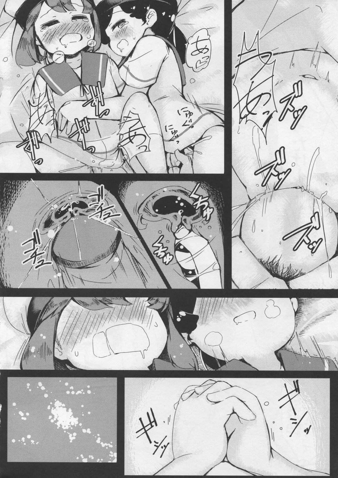 [Gigokku] Daitou to Hiburi to Kimochi no Ii Koto Fhentai - Page 17