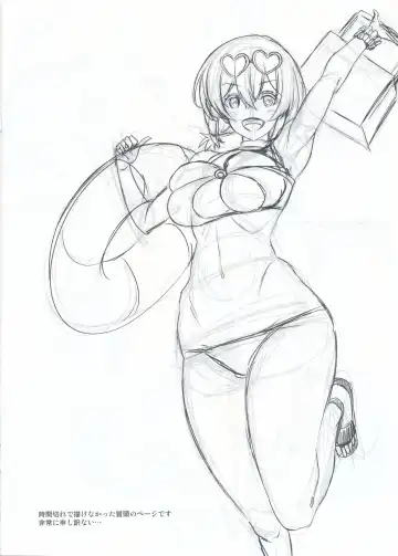 [Crowly] Hokorashiki Goshujin-sama no Kodomo o Sazukaru Koto mo Maid no Tsutome desu Sekimu wa Chanto Hatashimasu Fhentai - Page 23