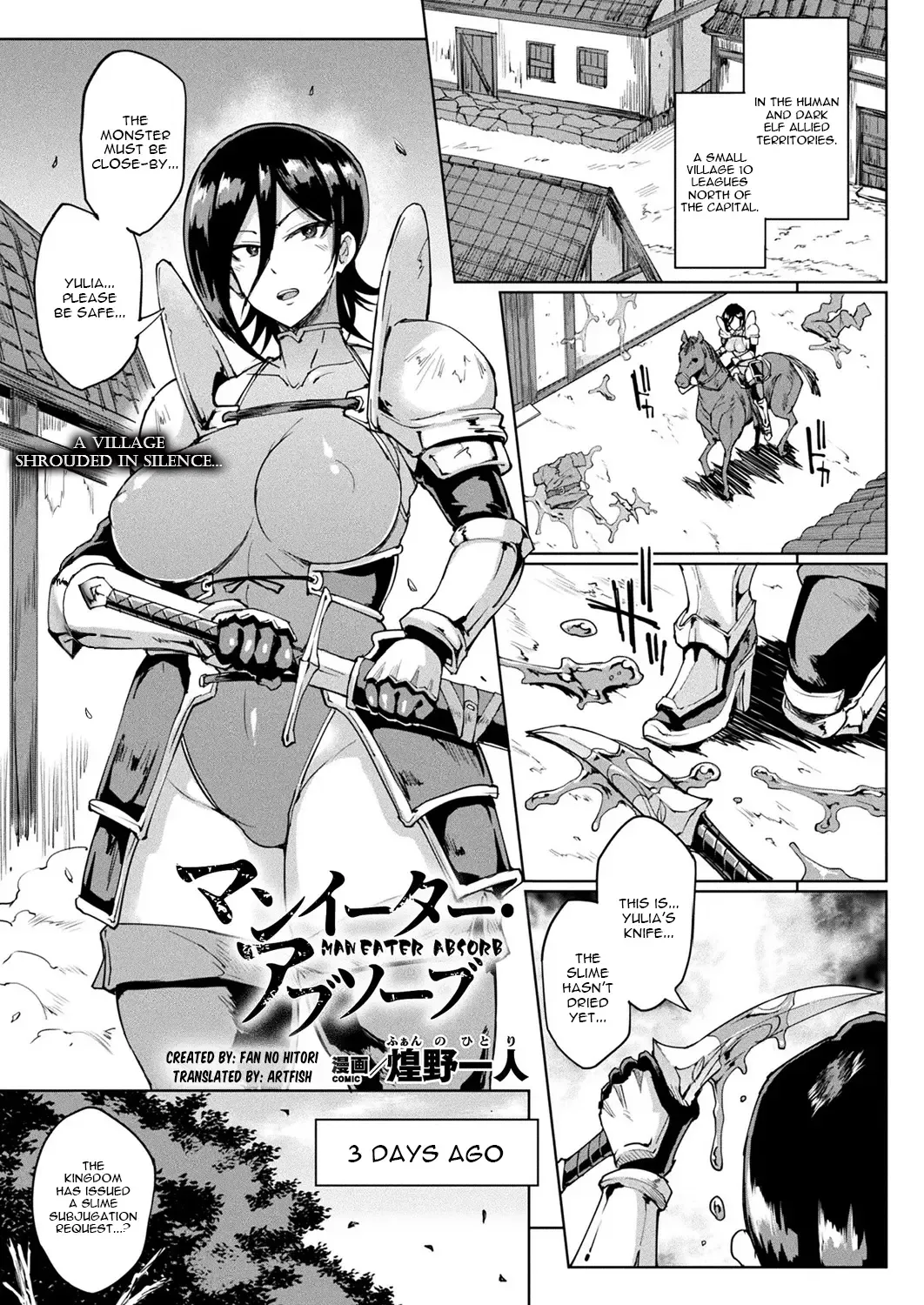 [Amadume Ryuuta - Fan No Hitori] Man Eater Absorb Fhentai - Page 1