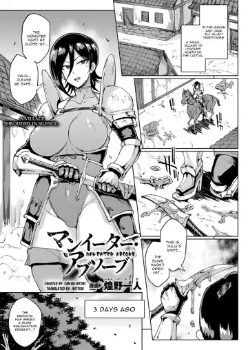 Read [Amadume Ryuuta - Fan No Hitori] Man Eater Absorb - Fhentai