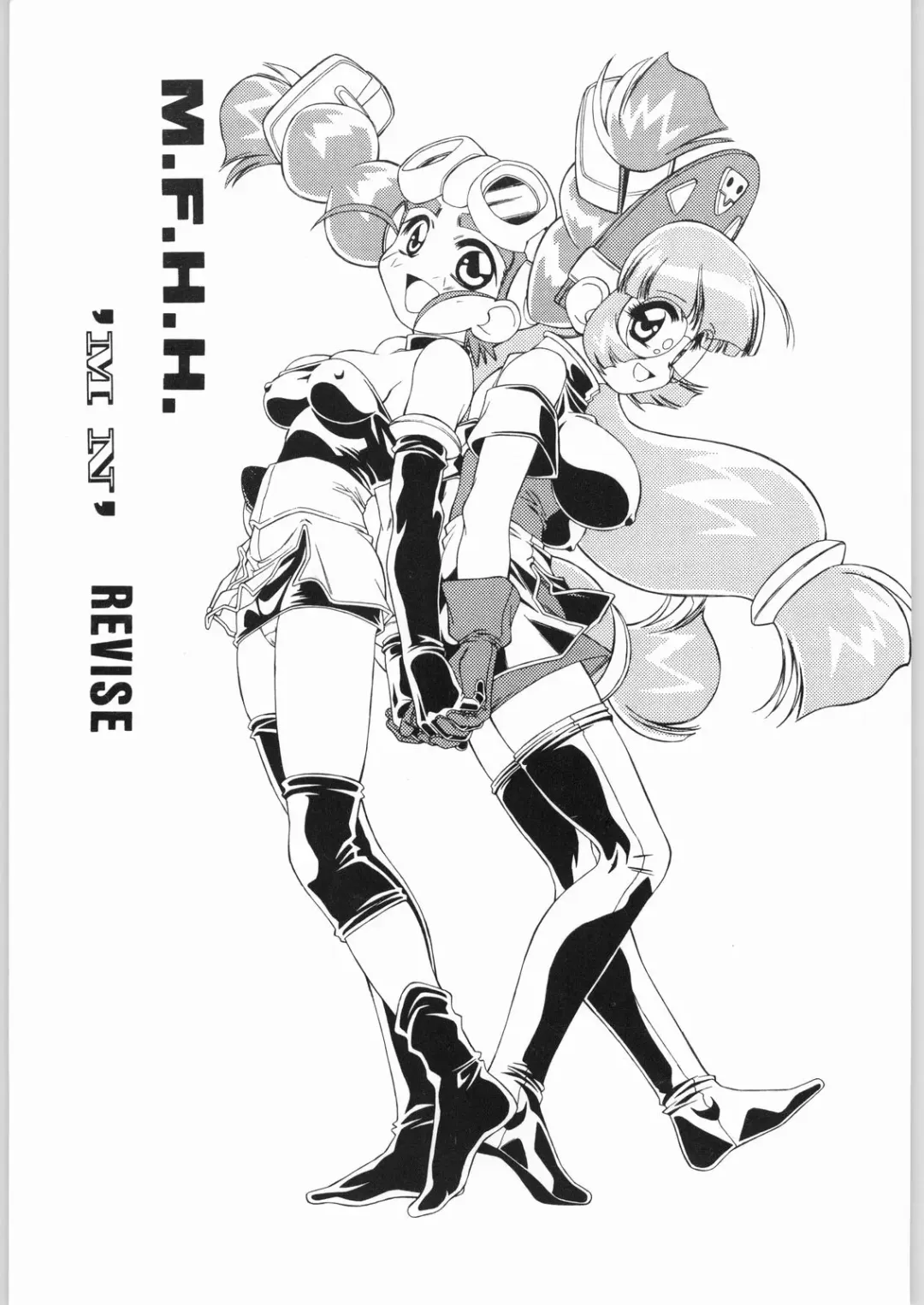 [Fred Kelly] M.F.H.H.MN REVISE Fhentai - Page 1