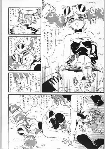 [Fred Kelly] M.F.H.H.MN REVISE Fhentai - Page 20