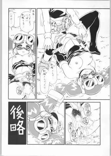 [Fred Kelly] M.F.H.H.MN REVISE Fhentai - Page 22