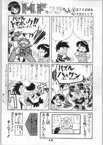 [Fred Kelly] M.F.H.H. 4, 5, 6, 7 Revise Fhentai - Page 45