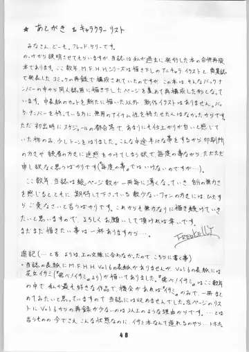 [Fred Kelly] M.F.H.H. 4, 5, 6, 7 Revise Fhentai - Page 47