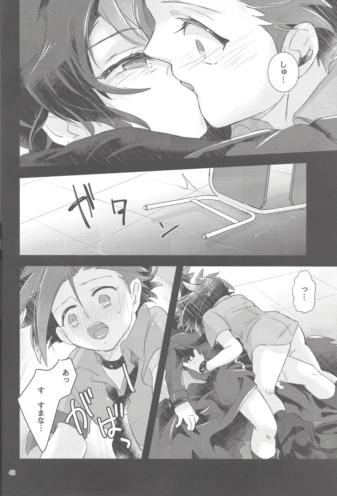 [Shouga] Hangyaku reipu!! Fhentai - Page 41