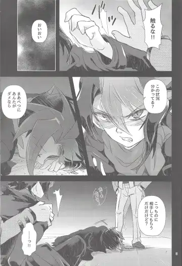 [Shouga] Hangyaku reipu!! Fhentai - Page 2