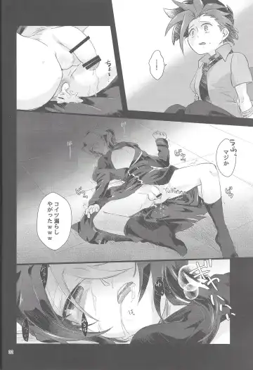[Shouga] Hangyaku reipu!! Fhentai - Page 31