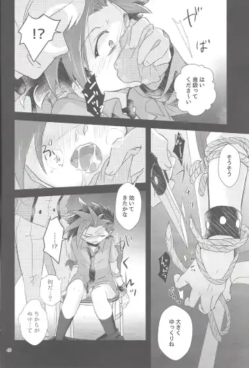 [Shouga] Hangyaku reipu!! Fhentai - Page 39