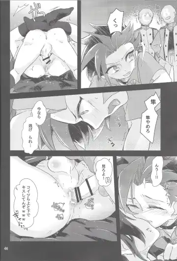 [Shouga] Hangyaku reipu!! Fhentai - Page 43