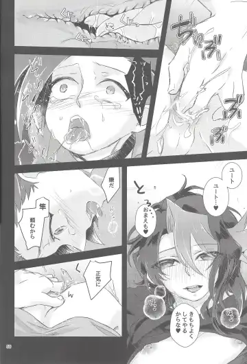 [Shouga] Hangyaku reipu!! Fhentai - Page 49