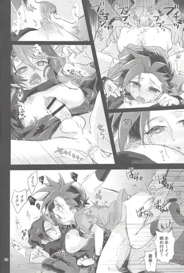 [Shouga] Hangyaku reipu!! Fhentai - Page 53