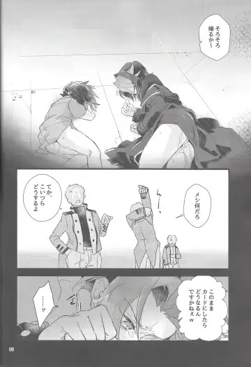 [Shouga] Hangyaku reipu!! Fhentai - Page 59