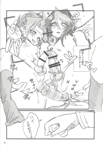 [Shouga] Hangyaku reipu!! Fhentai - Page 63