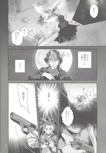 [Shouga] Hangyaku reipu!! Fhentai - Page 7