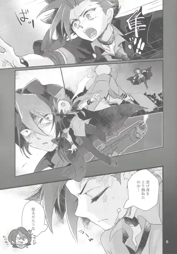[Shouga] Hangyaku reipu!! Fhentai - Page 8