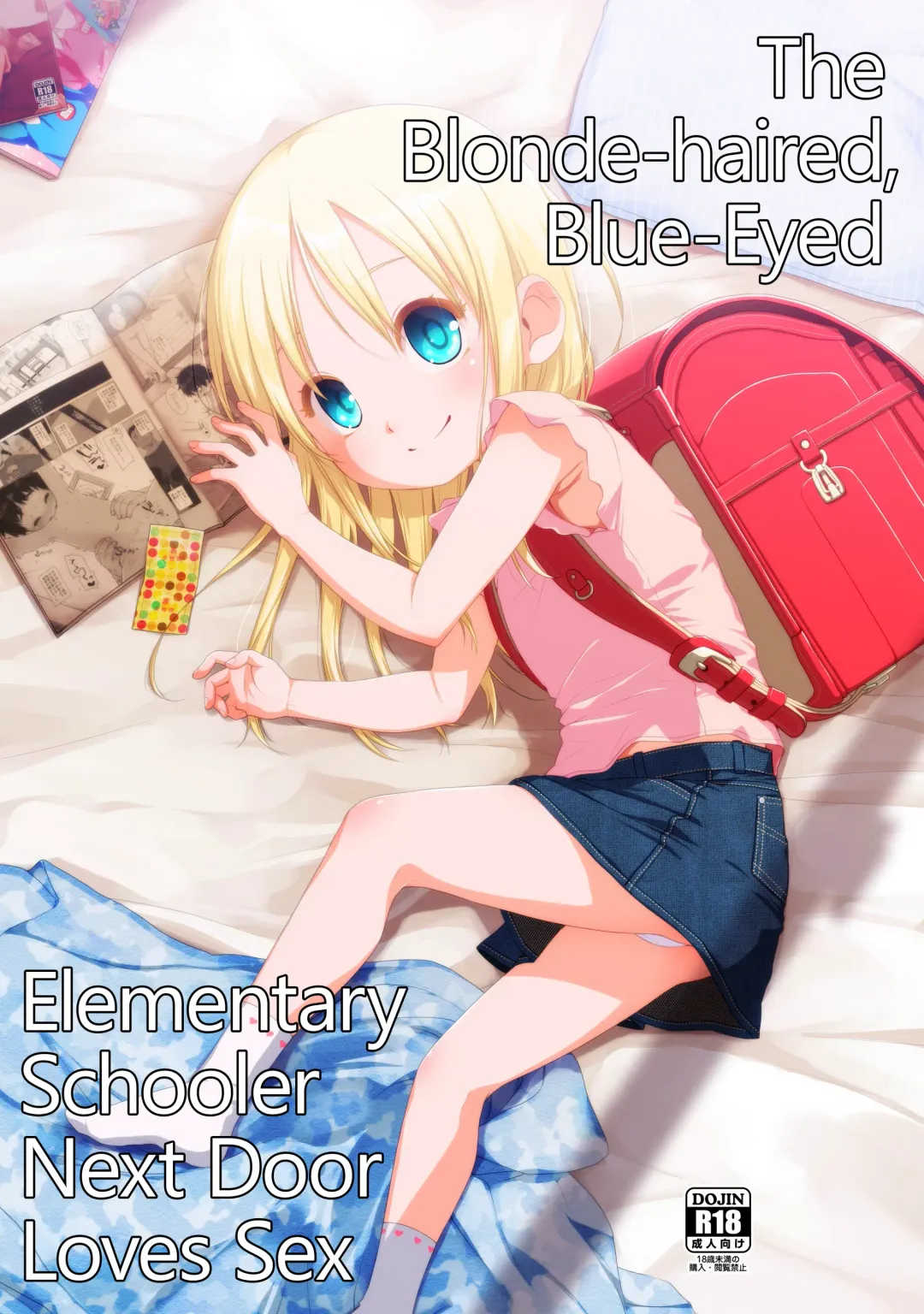 [Miyasaka Takaji] Uchi no Tonari no Shougakusei wa Kinpatsu Hekigan Ecchi Suki | The Blonde-haired, Blue-Eyed Elementary Schooler Next Door Loves Sex Fhentai - Page 1
