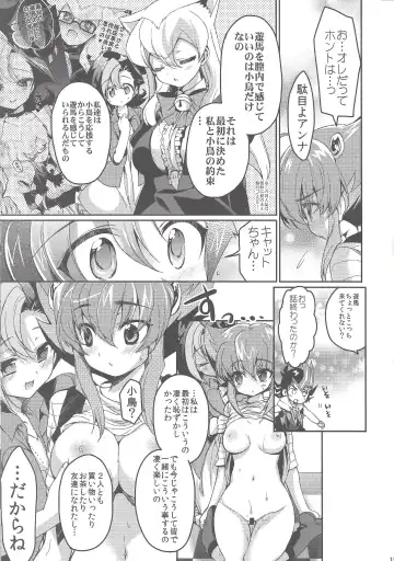 [Taira Kosaka] Joshikai Nyanbers Fhentai - Page 12