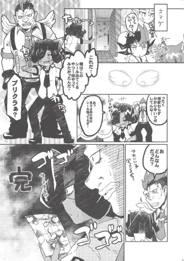 [Taira Kosaka] Joshikai Nyanbers Fhentai - Page 20