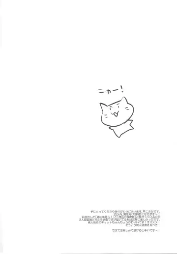 [Taira Kosaka] Joshikai Nyanbers Fhentai - Page 3