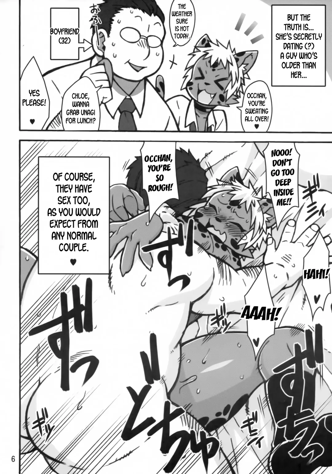 [Nakagami Takashi] Mudai | Untitled Fhentai - Page 3