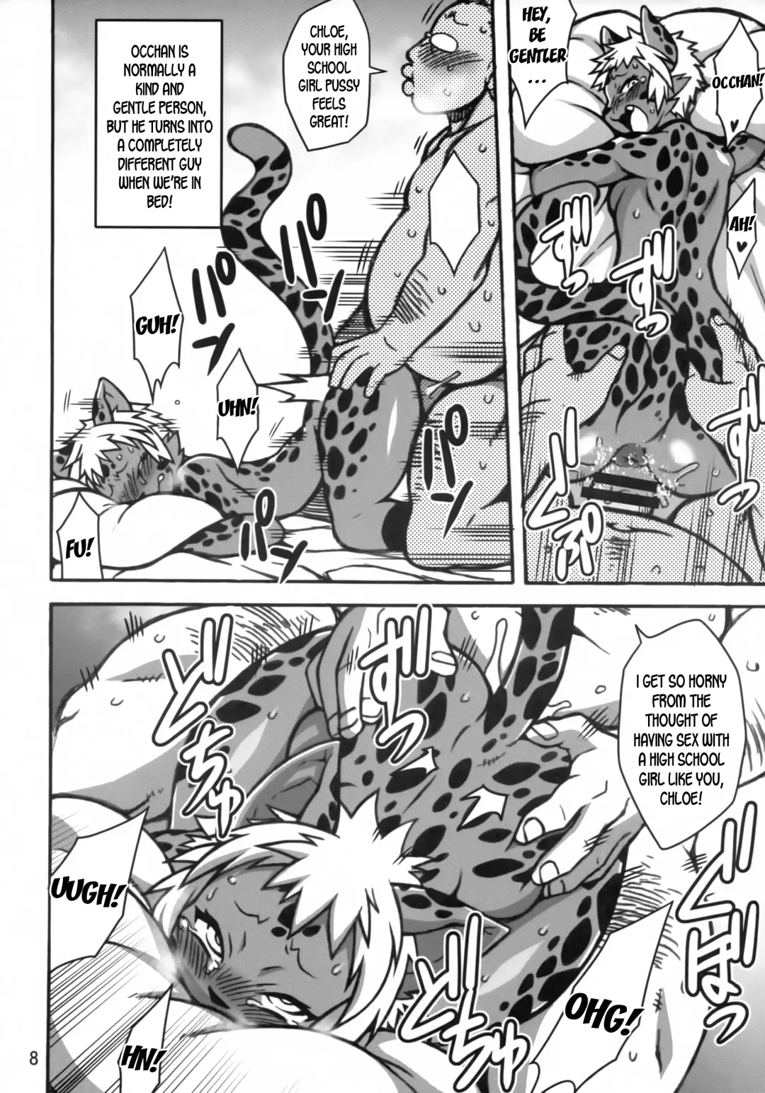 [Nakagami Takashi] Mudai | Untitled Fhentai - Page 5