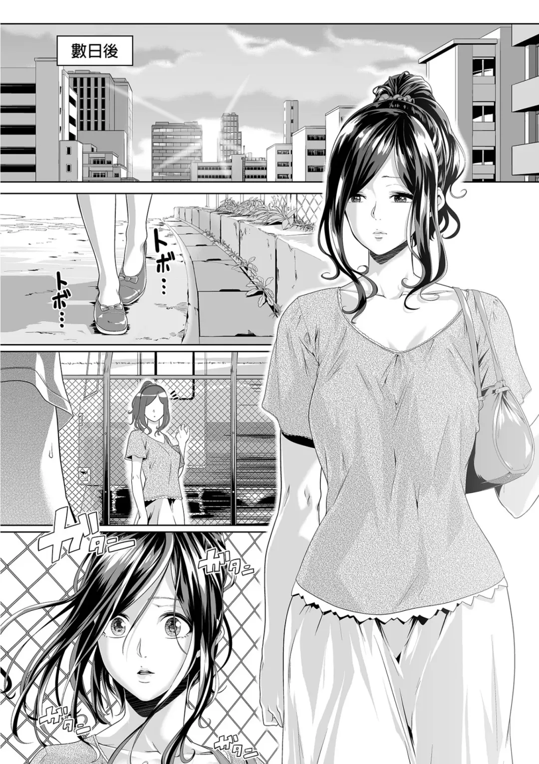 [Akahige - Qunami Himehiko] Gifu no Nurunuru Massage ~Musume no Kori o Asa kara Kurikuri~ | 義父的濕答答按摩～一早幫忙女兒放鬆肌肉～ Ch. 8 Fhentai - Page 11