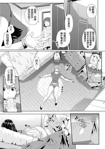 [Akahige - Qunami Himehiko] Gifu no Nurunuru Massage ~Musume no Kori o Asa kara Kurikuri~ | 義父的濕答答按摩～一早幫忙女兒放鬆肌肉～ Ch. 8 Fhentai - Page 22