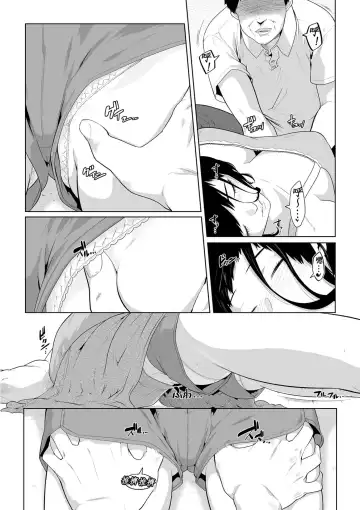 [Akahige - Qunami Himehiko] Gifu no Nurunuru Massage ~Musume no Kori o Asa kara Kurikuri~ | 義父的濕答答按摩～一早幫忙女兒放鬆肌肉～ Ch. 12 Fhentai - Page 27