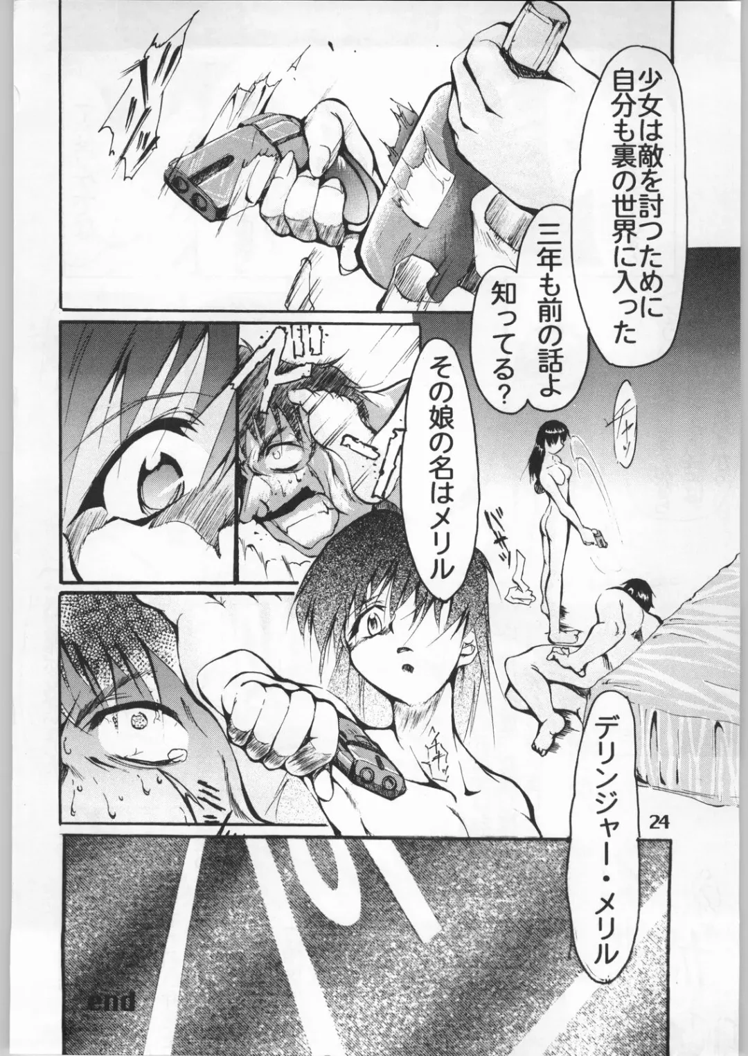 [Ash Yokoshima] Kanojo No Kenkyuu Fhentai - Page 25