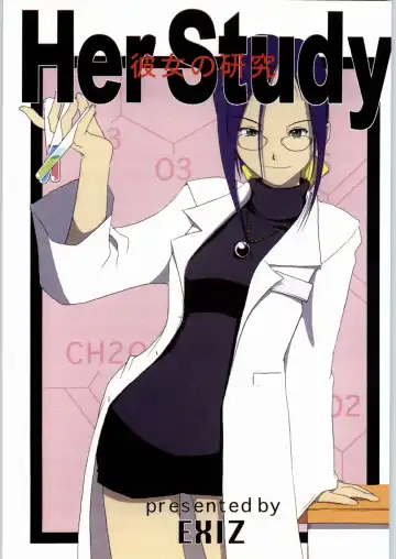 Read [Ash Yokoshima] Kanojo No Kenkyuu - Fhentai